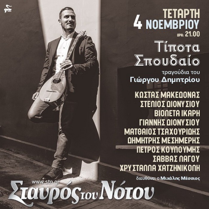 Φόντο