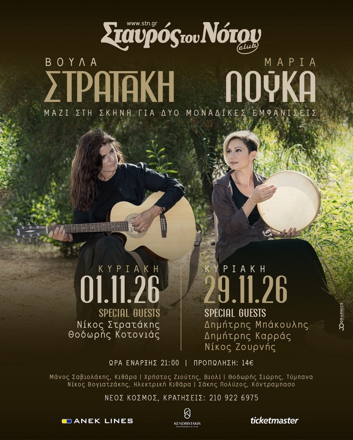 Φόντο