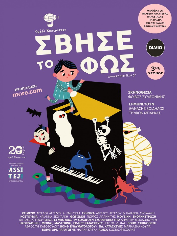 Φόντο