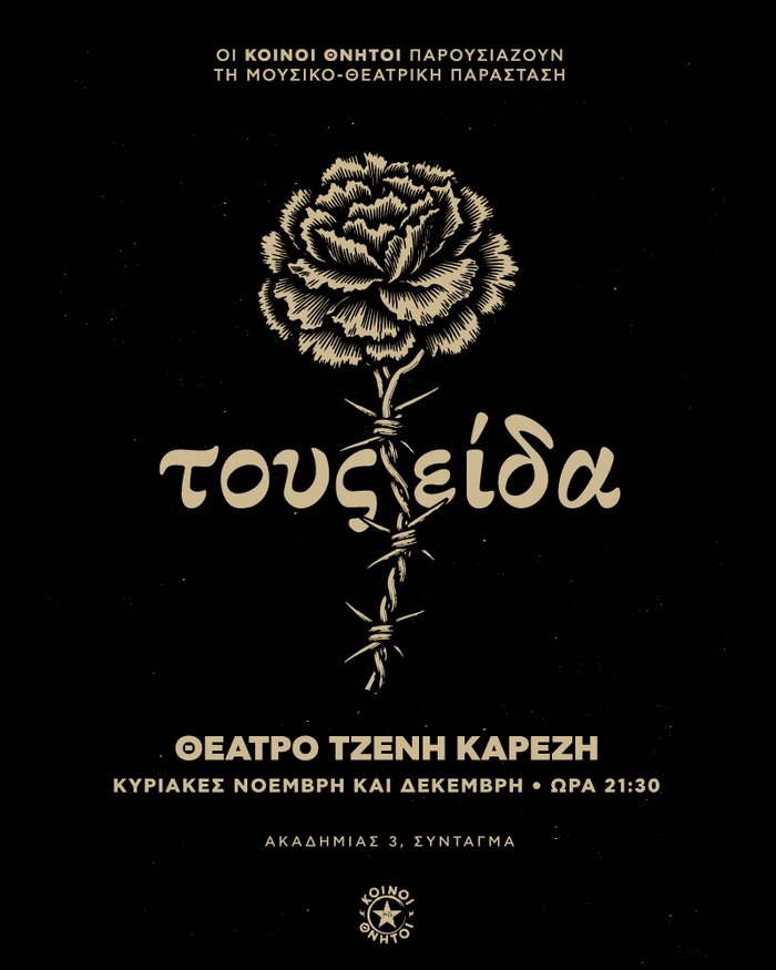 Φόντο