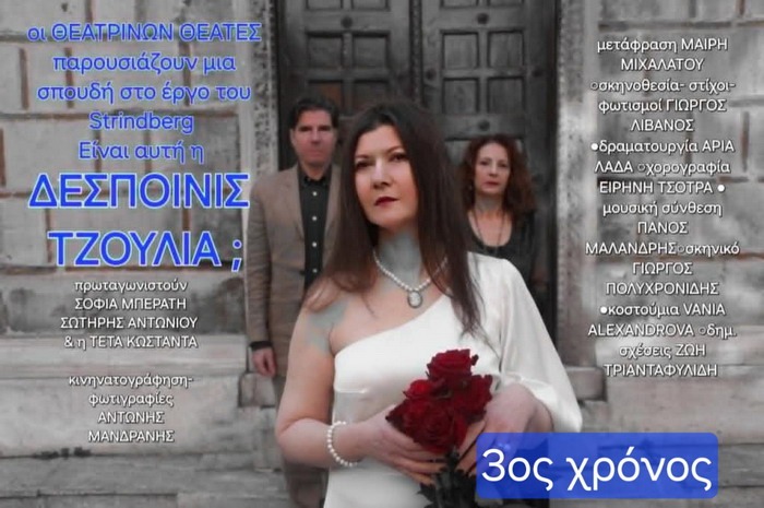 Φόντο
