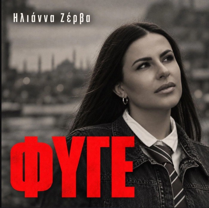 Φόντο