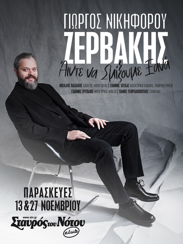 Φόντο